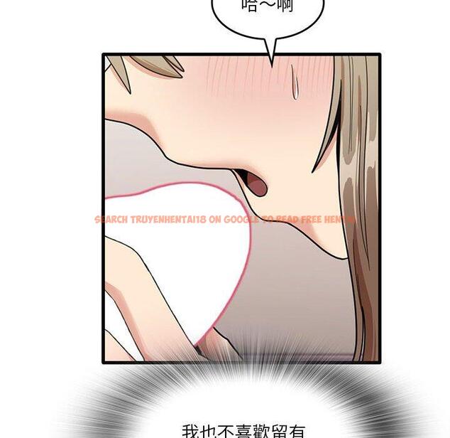查看漫画實習老師好麻煩 - 第37話 - www.tymanga.com中的1114964图片