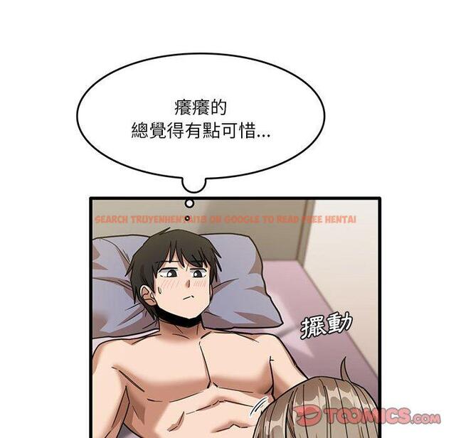查看漫画實習老師好麻煩 - 第37話 - www.tymanga.com中的1114967图片