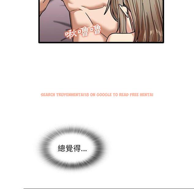 查看漫画實習老師好麻煩 - 第37話 - www.tymanga.com中的1114968图片
