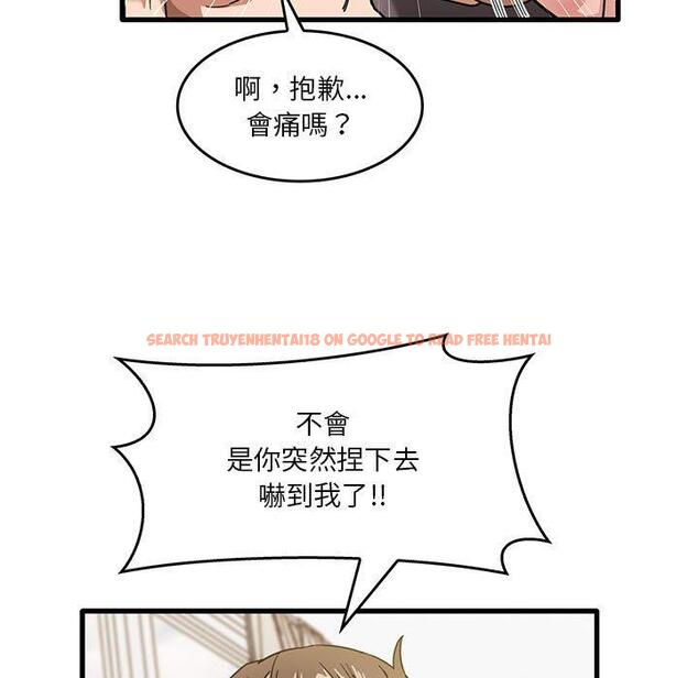 查看漫画實習老師好麻煩 - 第37話 - www.tymanga.com中的1114976图片