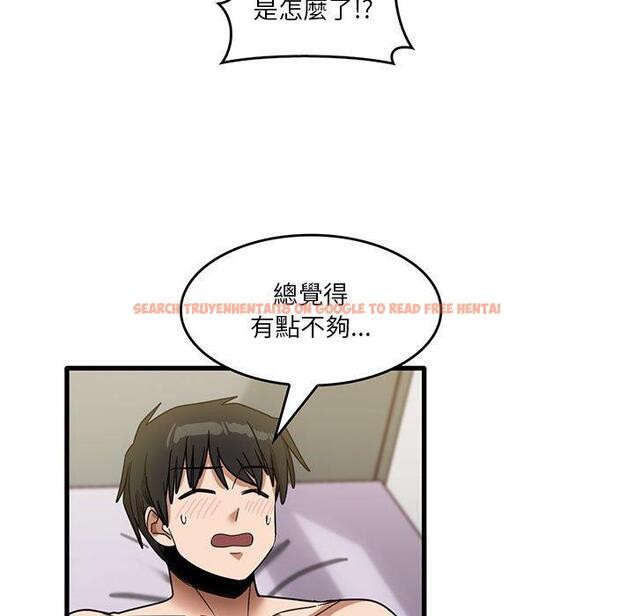 查看漫画實習老師好麻煩 - 第37話 - www.tymanga.com中的1114978图片