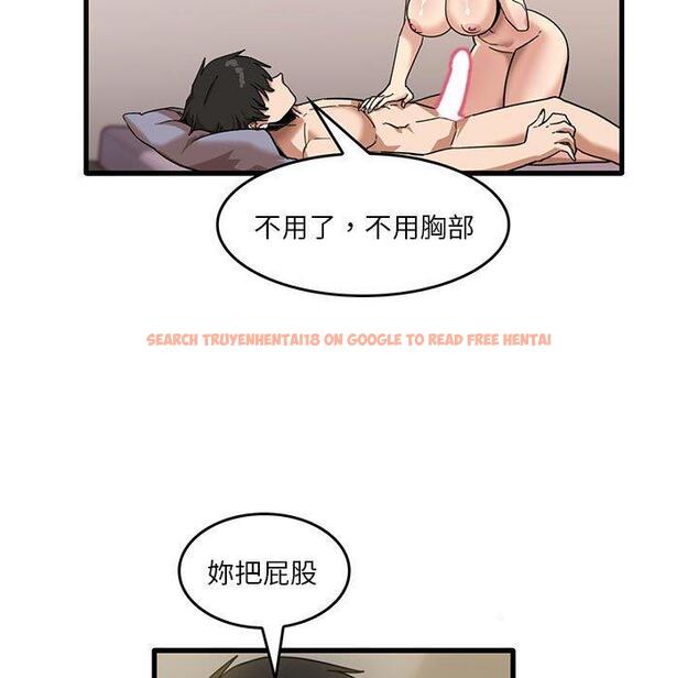 查看漫画實習老師好麻煩 - 第37話 - www.tymanga.com中的1114982图片