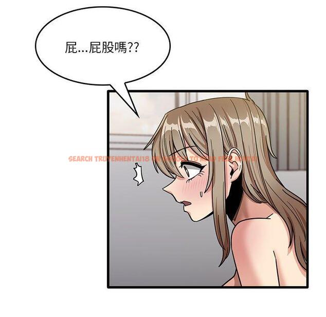 查看漫画實習老師好麻煩 - 第37話 - www.tymanga.com中的1114984图片
