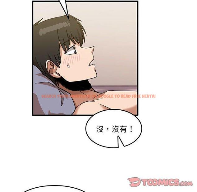 查看漫画實習老師好麻煩 - 第37話 - www.tymanga.com中的1114991图片