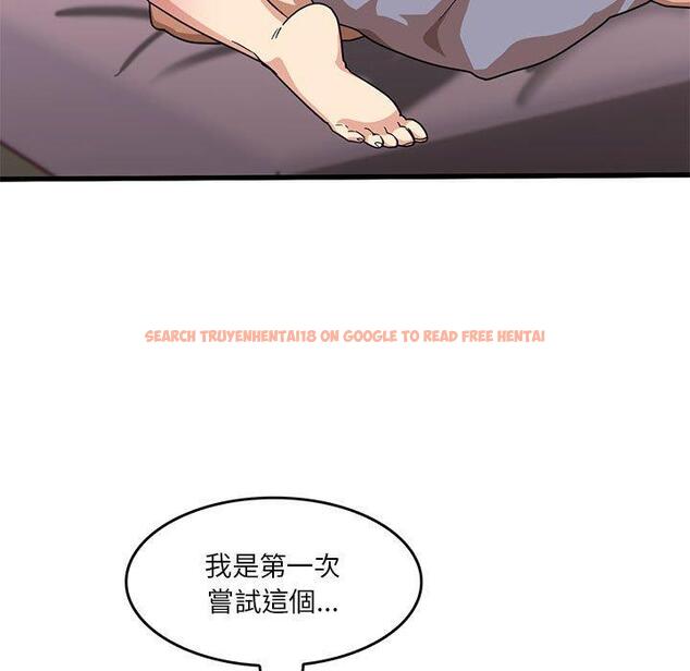 查看漫画實習老師好麻煩 - 第37話 - www.tymanga.com中的1114996图片