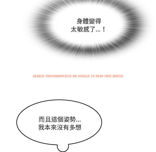 查看漫画實習老師好麻煩 - 第37話 - www.tymanga.com中的1115004图片
