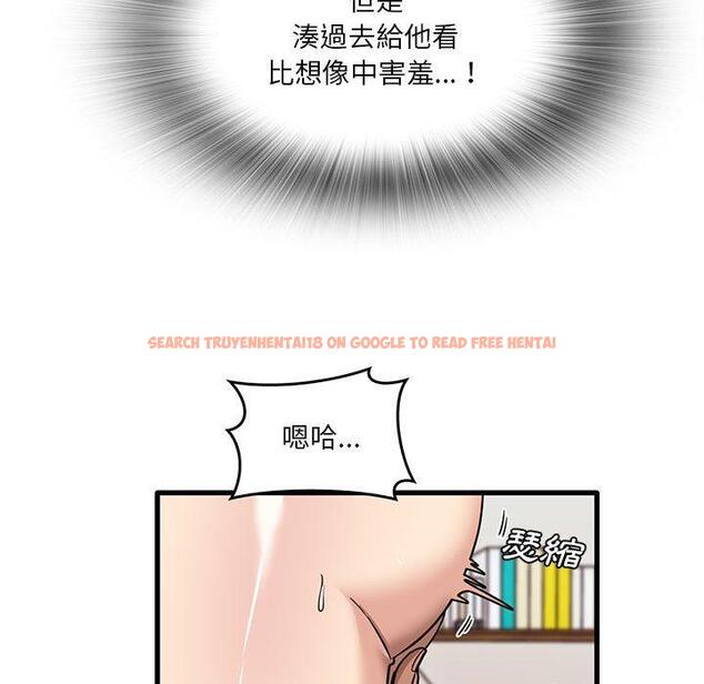 查看漫画實習老師好麻煩 - 第37話 - www.tymanga.com中的1115006图片