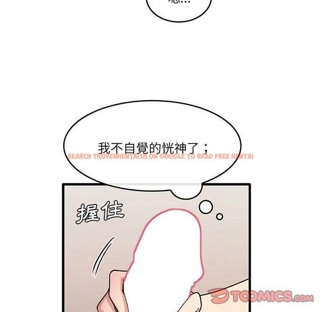 查看漫画實習老師好麻煩 - 第37話 - www.tymanga.com中的1115009图片