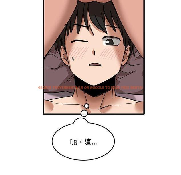 查看漫画實習老師好麻煩 - 第37話 - www.tymanga.com中的1115014图片