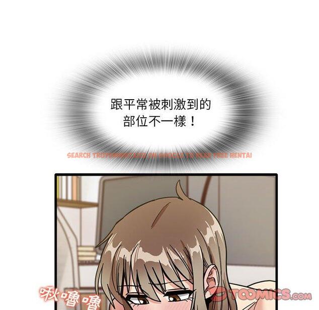 查看漫画實習老師好麻煩 - 第37話 - www.tymanga.com中的1115015图片
