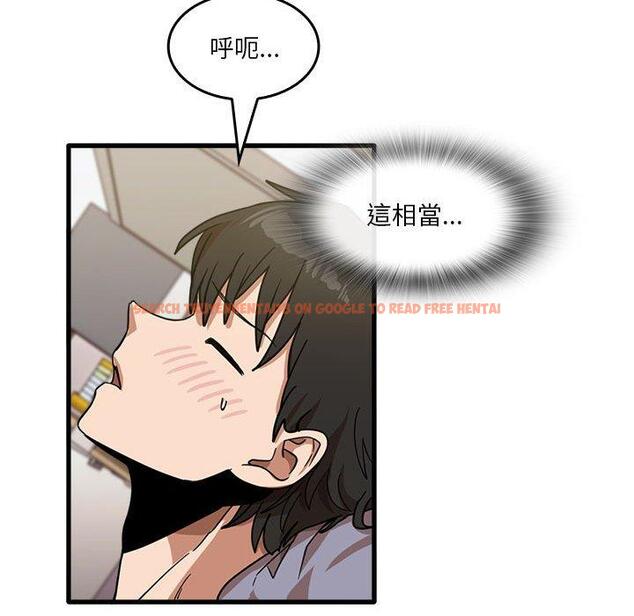 查看漫画實習老師好麻煩 - 第37話 - www.tymanga.com中的1115017图片
