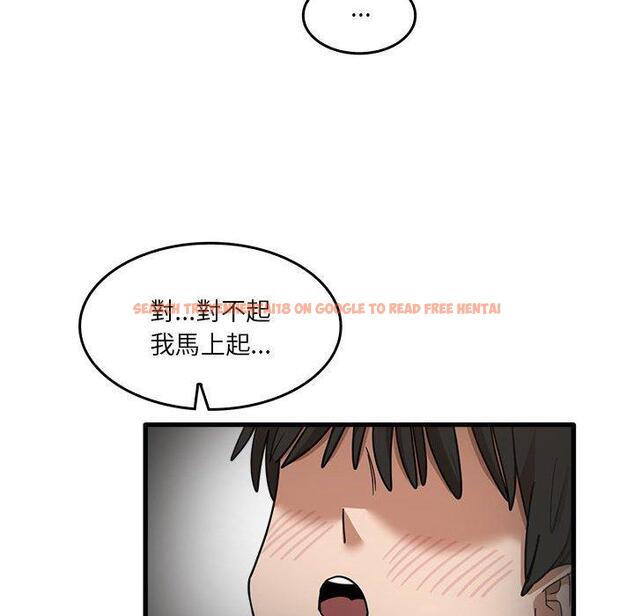 查看漫画實習老師好麻煩 - 第37話 - www.tymanga.com中的1115025图片