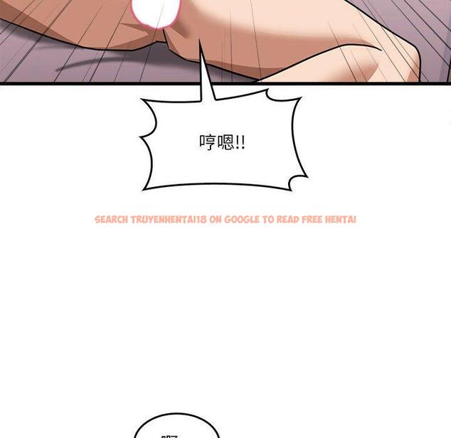 查看漫画實習老師好麻煩 - 第37話 - www.tymanga.com中的1115028图片