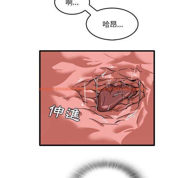 查看漫画實習老師好麻煩 - 第37話 - www.tymanga.com中的1115029图片
