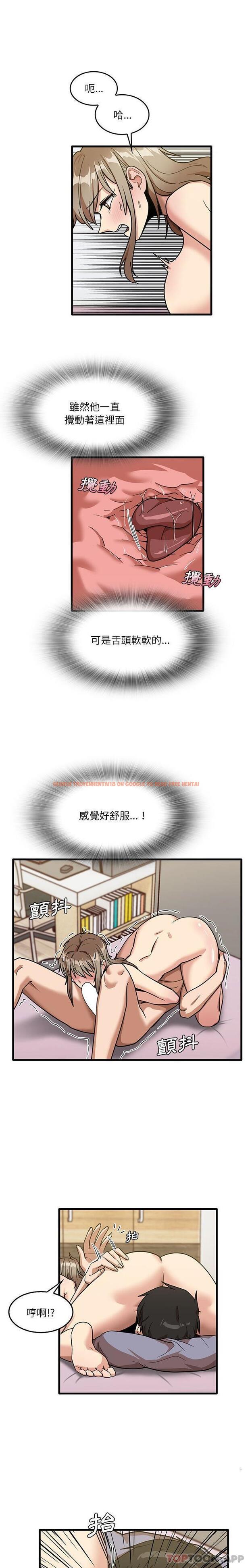 查看漫画實習老師好麻煩 - 第38話 - www.tymanga.com中的1119649图片
