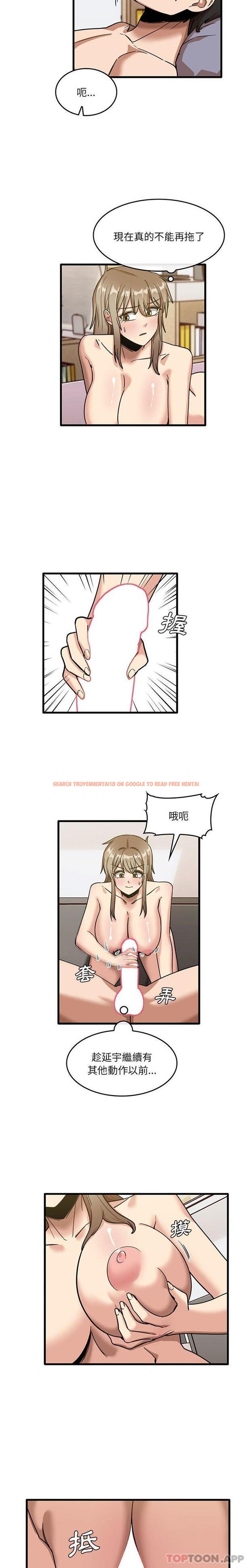 查看漫画實習老師好麻煩 - 第38話 - www.tymanga.com中的1119651图片