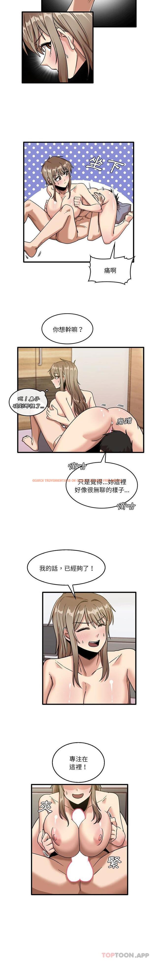 查看漫画實習老師好麻煩 - 第38話 - www.tymanga.com中的1119653图片