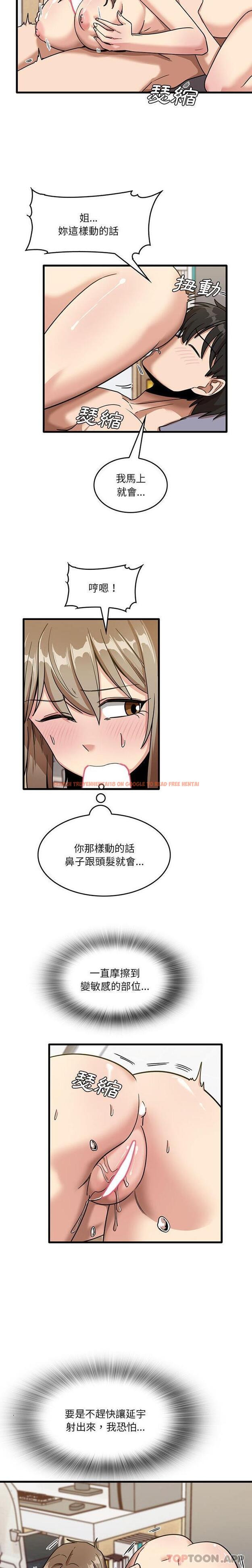 查看漫画實習老師好麻煩 - 第38話 - www.tymanga.com中的1119655图片