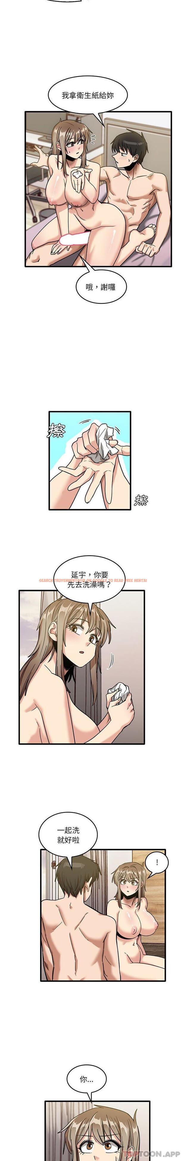 查看漫画實習老師好麻煩 - 第38話 - www.tymanga.com中的1119658图片