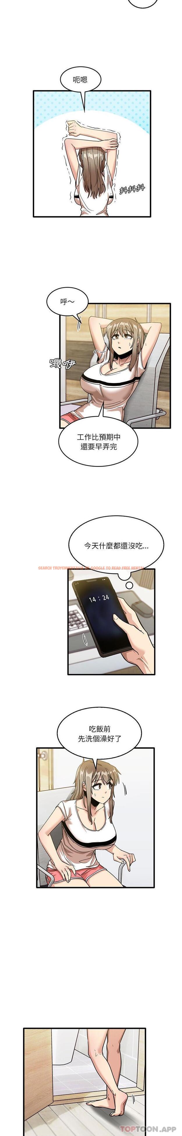 查看漫画實習老師好麻煩 - 第38話 - www.tymanga.com中的1119662图片