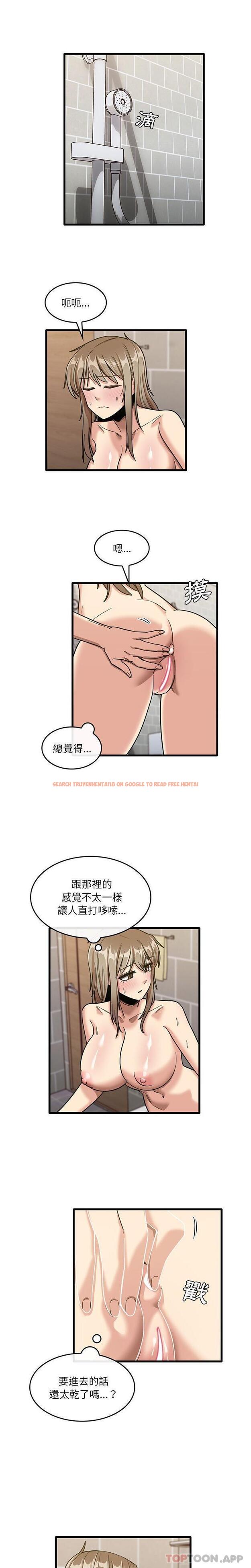 查看漫画實習老師好麻煩 - 第39話 - www.tymanga.com中的1124454图片