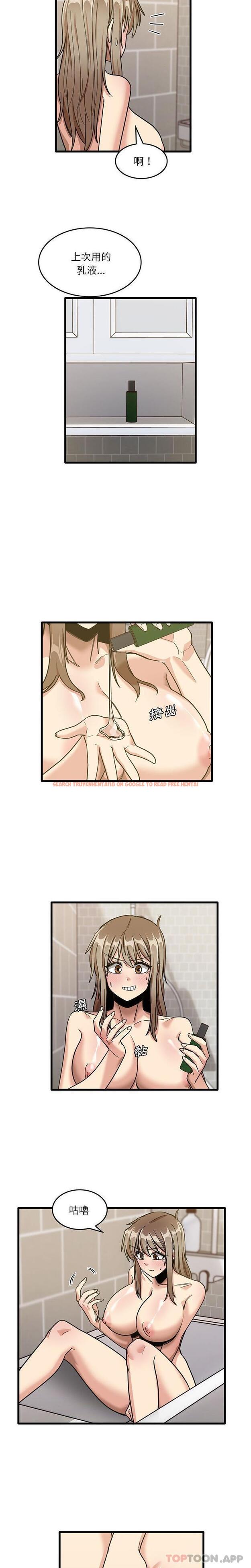 查看漫画實習老師好麻煩 - 第39話 - www.tymanga.com中的1124455图片