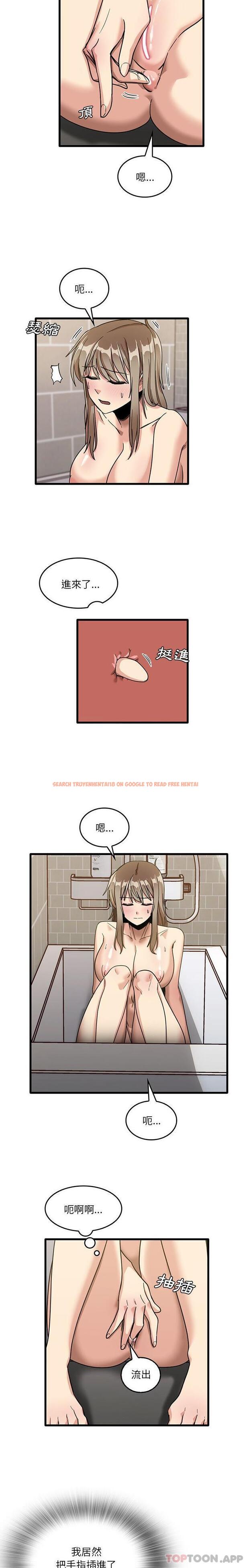 查看漫画實習老師好麻煩 - 第39話 - www.tymanga.com中的1124456图片