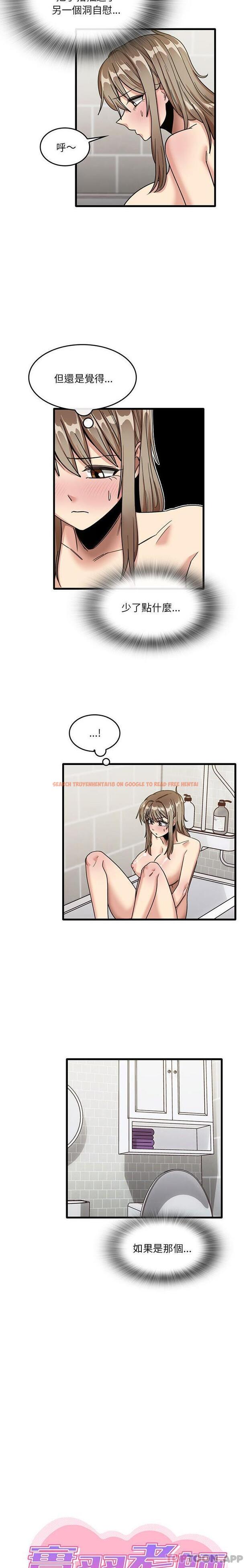 查看漫画實習老師好麻煩 - 第39話 - www.tymanga.com中的1124457图片