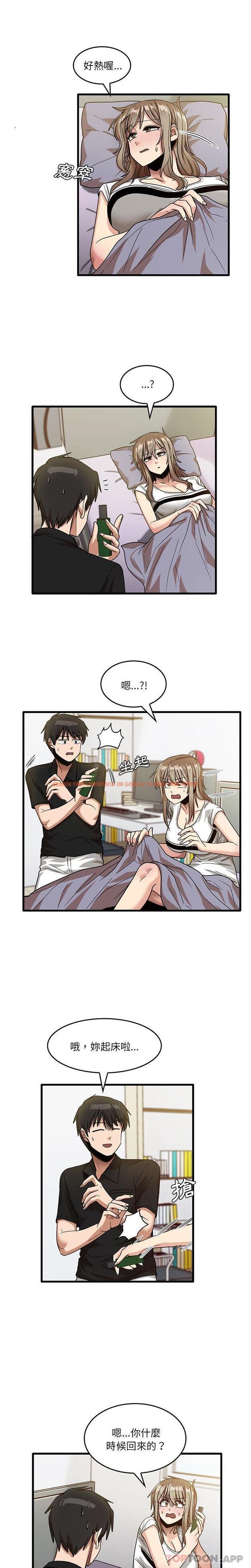 查看漫画實習老師好麻煩 - 第39話 - www.tymanga.com中的1124461图片