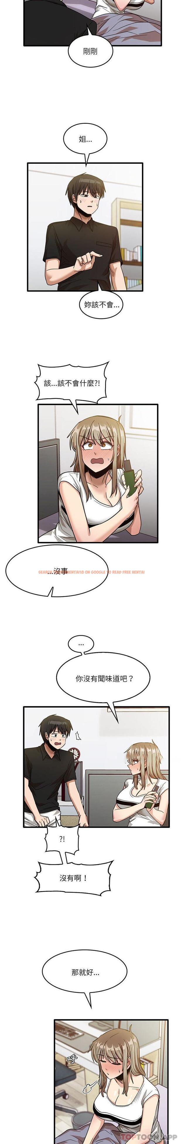 查看漫画實習老師好麻煩 - 第39話 - www.tymanga.com中的1124462图片