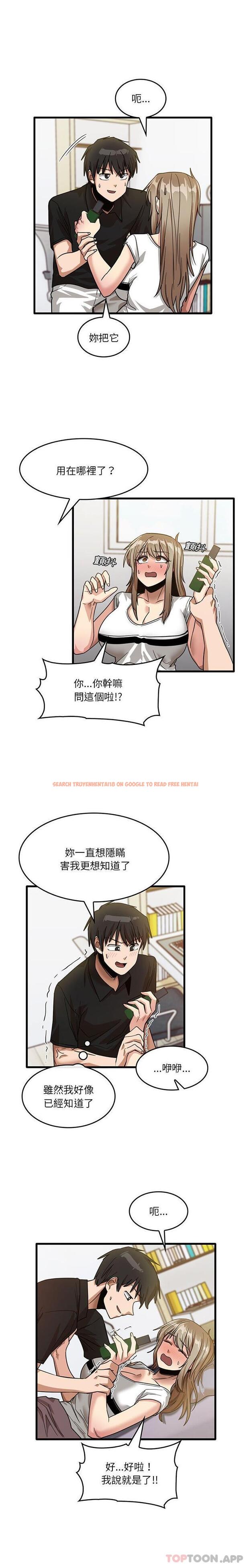 查看漫画實習老師好麻煩 - 第39話 - www.tymanga.com中的1124465图片