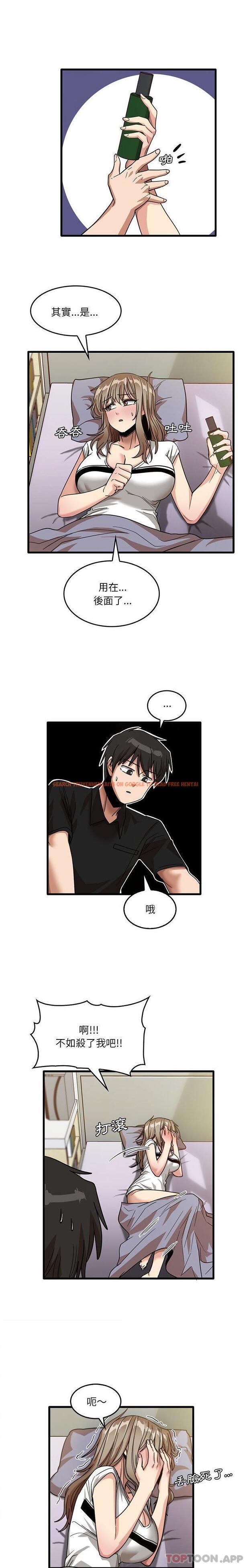 查看漫画實習老師好麻煩 - 第39話 - www.tymanga.com中的1124466图片