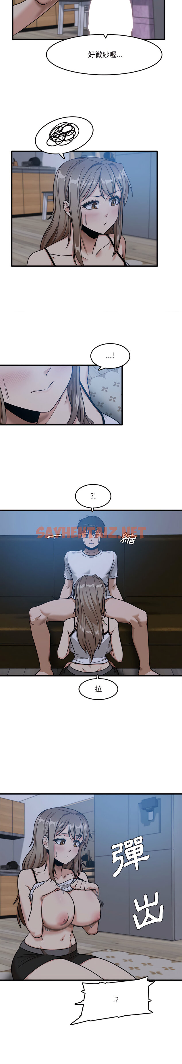 查看漫画實習老師好麻煩 - 第4章 - sayhentaiz.net中的900833图片