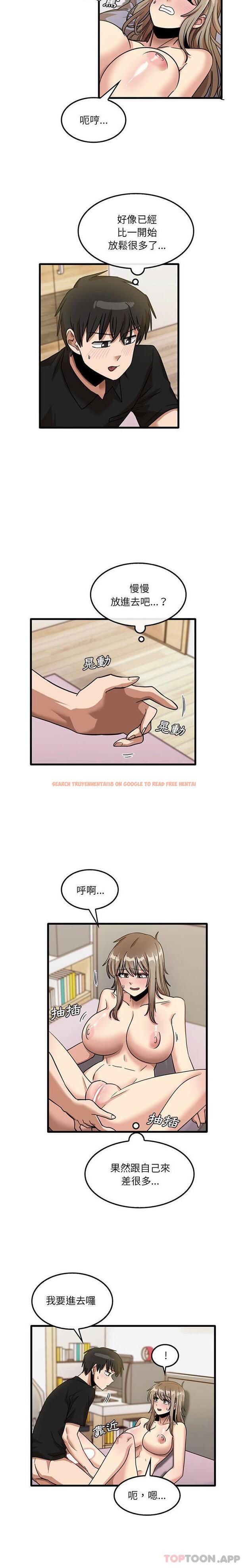 查看漫画實習老師好麻煩 - 第40話 - tymanga.com中的1129807图片