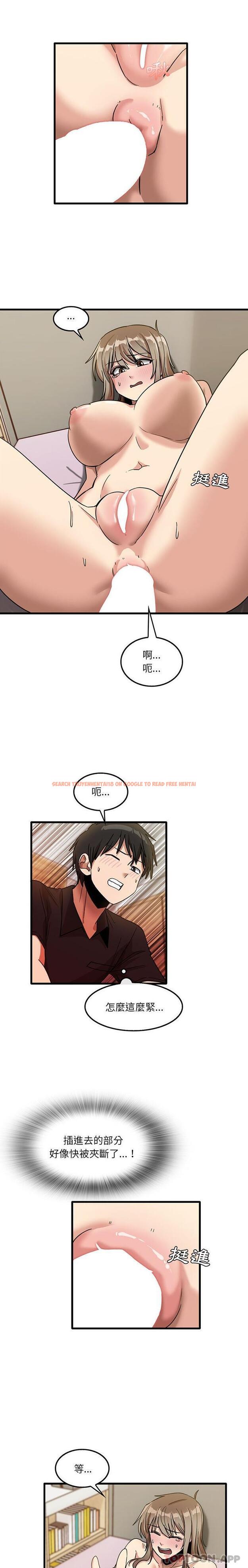 查看漫画實習老師好麻煩 - 第40話 - tymanga.com中的1129808图片