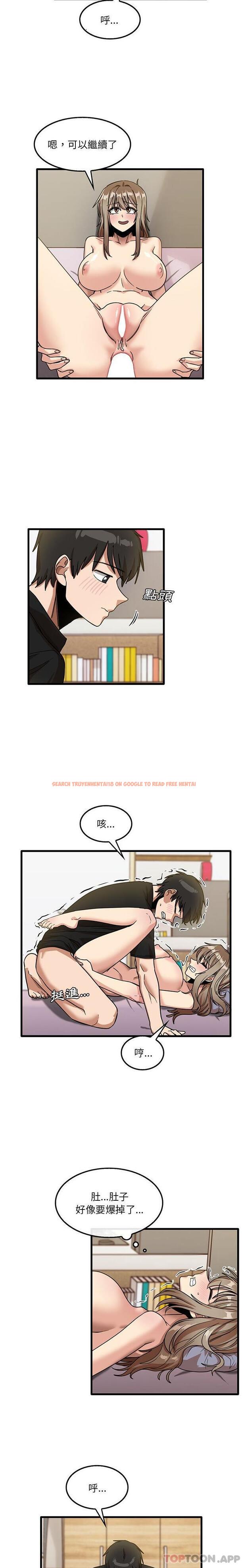 查看漫画實習老師好麻煩 - 第40話 - tymanga.com中的1129810图片