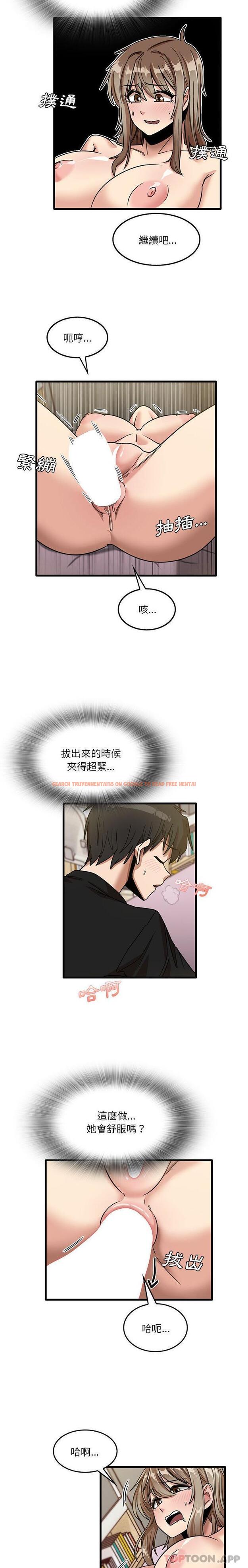 查看漫画實習老師好麻煩 - 第40話 - tymanga.com中的1129813图片