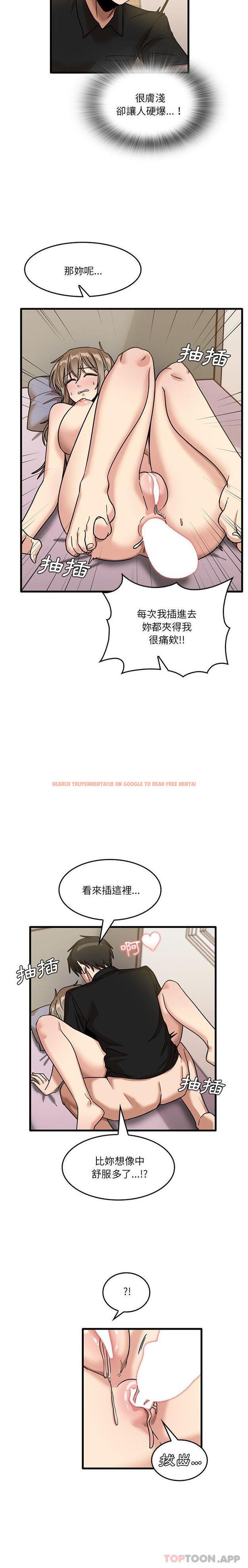 查看漫画實習老師好麻煩 - 第40話 - tymanga.com中的1129815图片