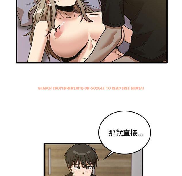 查看漫画實習老師好麻煩 - 第41話 - tymanga.com中的1133275图片