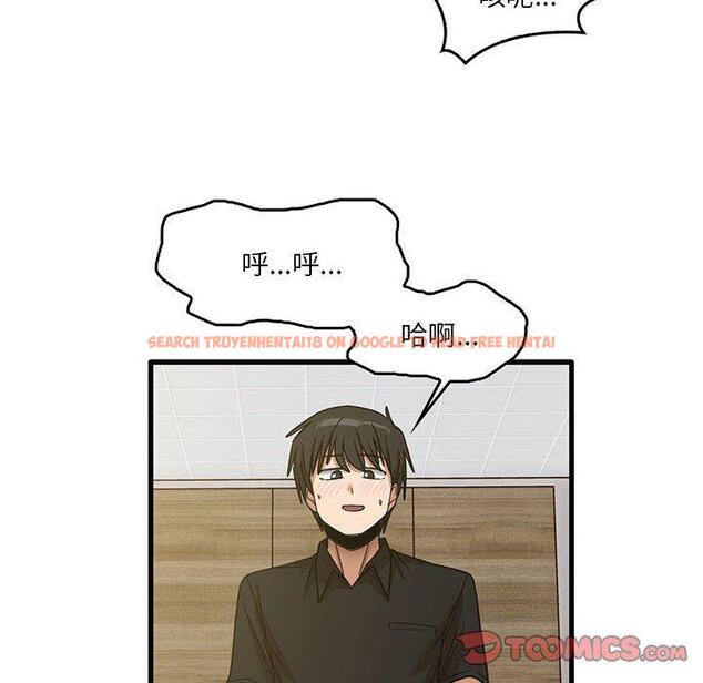 查看漫画實習老師好麻煩 - 第41話 - tymanga.com中的1133278图片