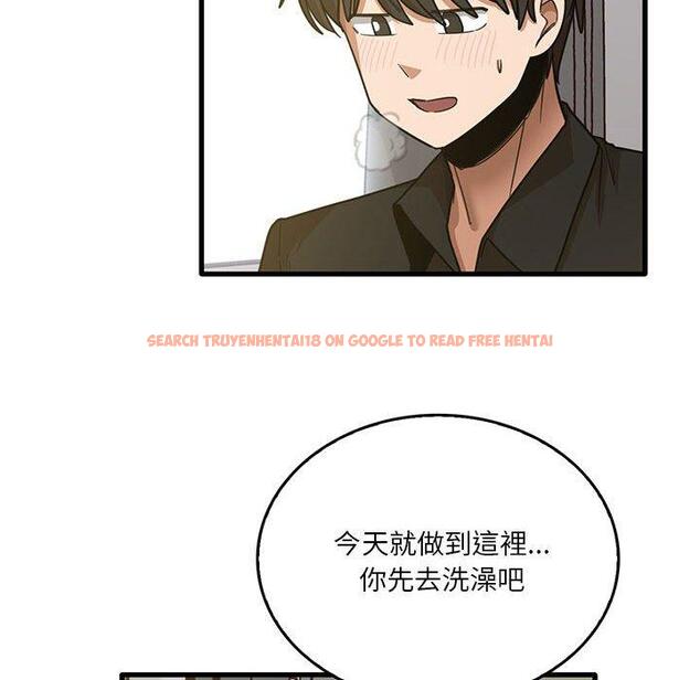 查看漫画實習老師好麻煩 - 第41話 - tymanga.com中的1133286图片