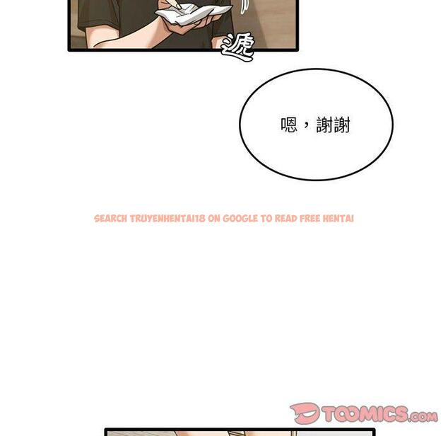 查看漫画實習老師好麻煩 - 第41話 - tymanga.com中的1133290图片