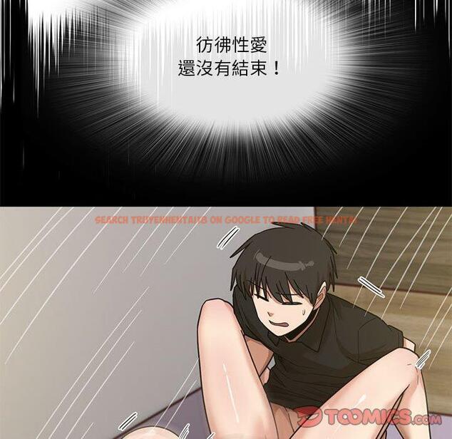 查看漫画實習老師好麻煩 - 第41話 - tymanga.com中的1133296图片