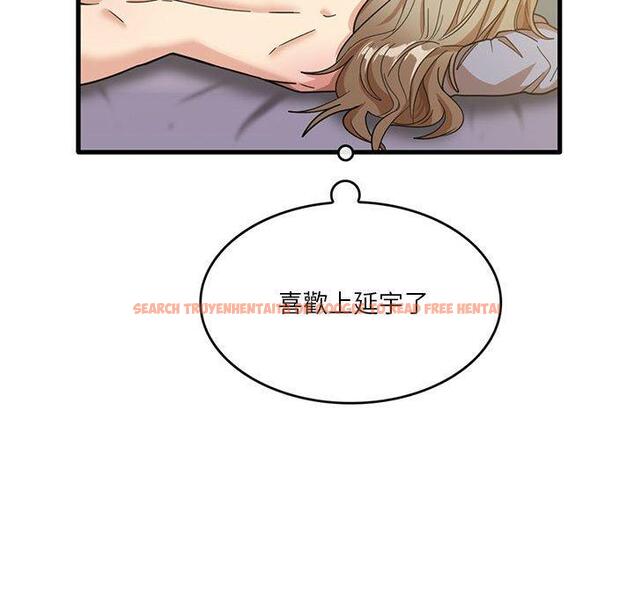 查看漫画實習老師好麻煩 - 第41話 - tymanga.com中的1133306图片