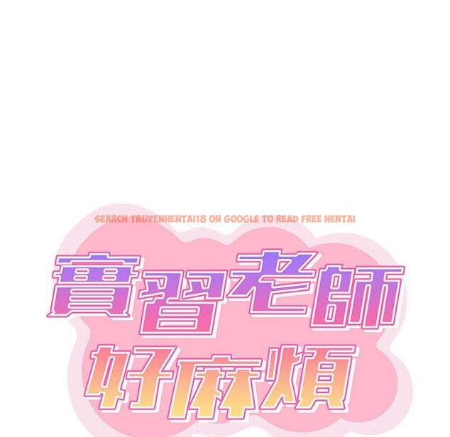 查看漫画實習老師好麻煩 - 第41話 - tymanga.com中的1133307图片