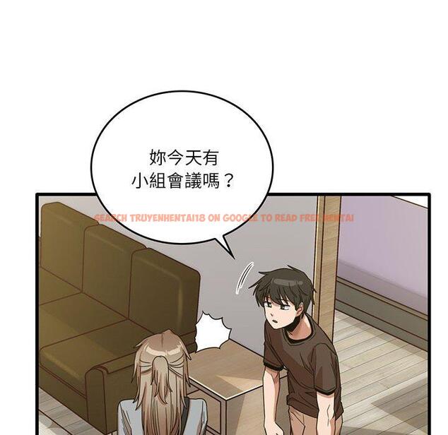 查看漫画實習老師好麻煩 - 第41話 - tymanga.com中的1133310图片