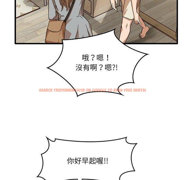 查看漫画實習老師好麻煩 - 第41話 - tymanga.com中的1133311图片