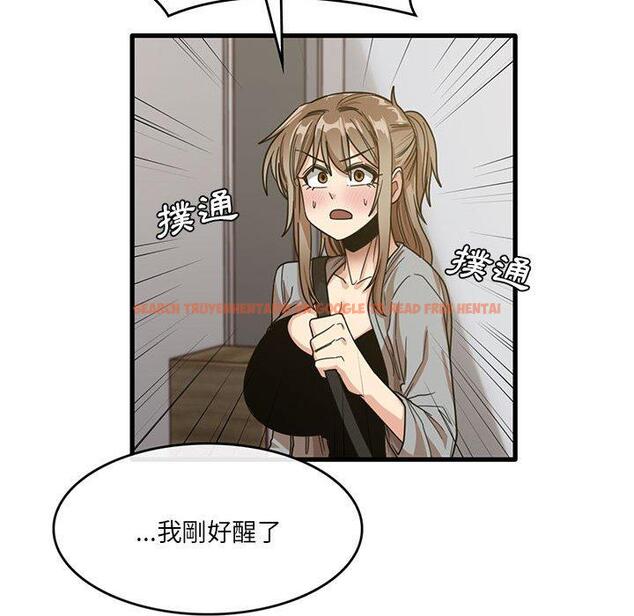 查看漫画實習老師好麻煩 - 第41話 - tymanga.com中的1133312图片