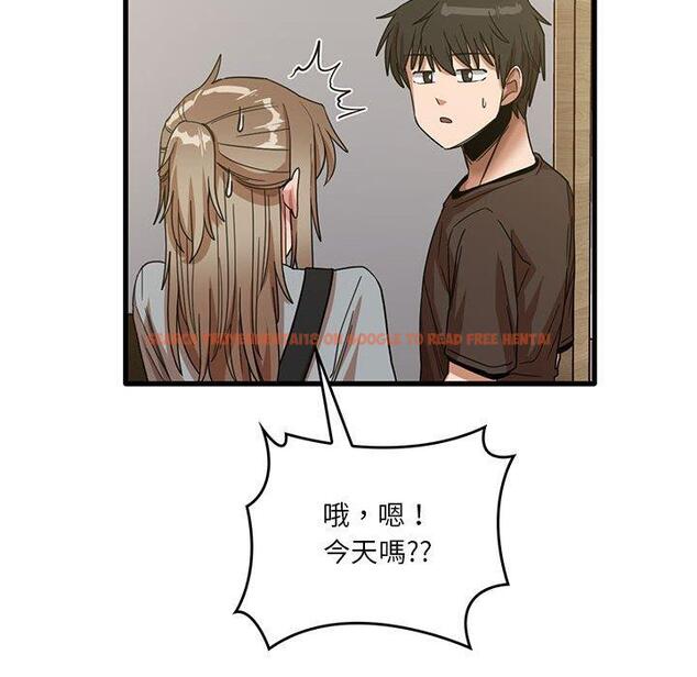 查看漫画實習老師好麻煩 - 第41話 - tymanga.com中的1133315图片