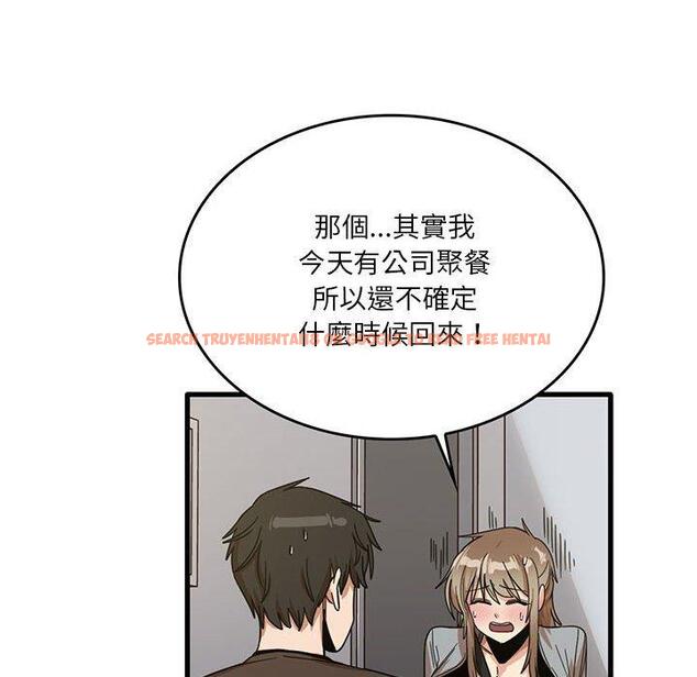 查看漫画實習老師好麻煩 - 第41話 - tymanga.com中的1133316图片